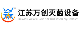 江苏ylzzcom永利总站线路检测灭菌设备科技有限公司